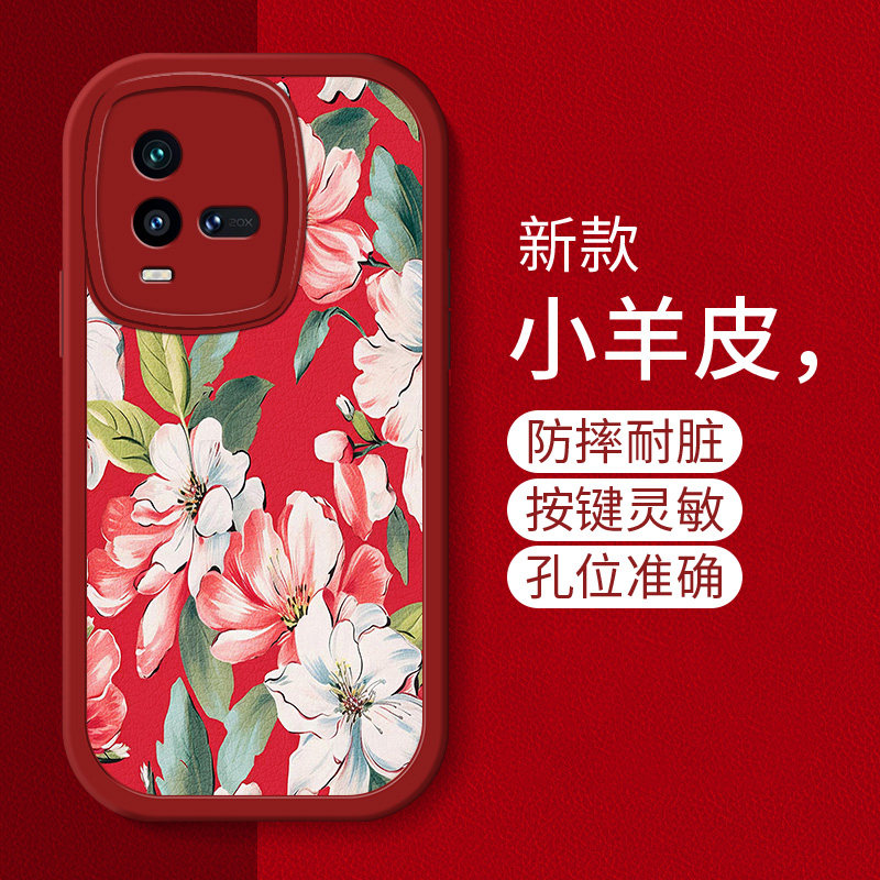 时尚创意个性花朵手机壳