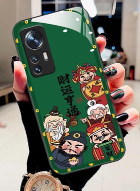 适用于小米12手机壳2201122C新年款2207122MC高级mi12pro天玑版/12pro/12x/12lite/12ultra玻璃壳2112123AC女