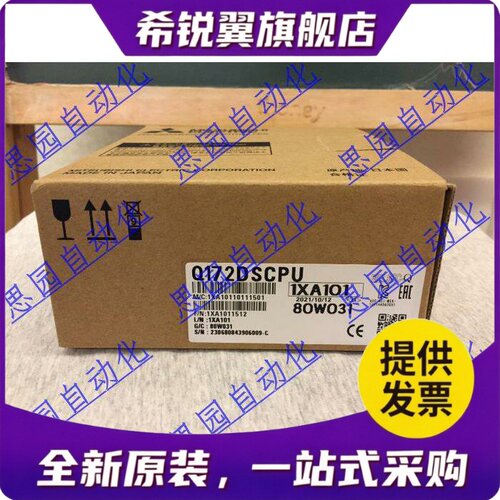 适用三菱Q170MCPU-S1/Q172/3CPUN/Q172DLX/Q172EX/Q172LX/Q173PX