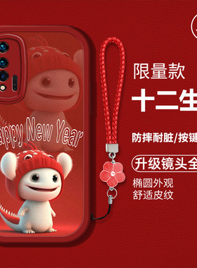 适用于华为nova6手机壳5g新款液态硅胶软壳WLZ-AL10卡通可爱huaweinova6新年生肖高级WLZ-AN00防摔4G时尚女潮