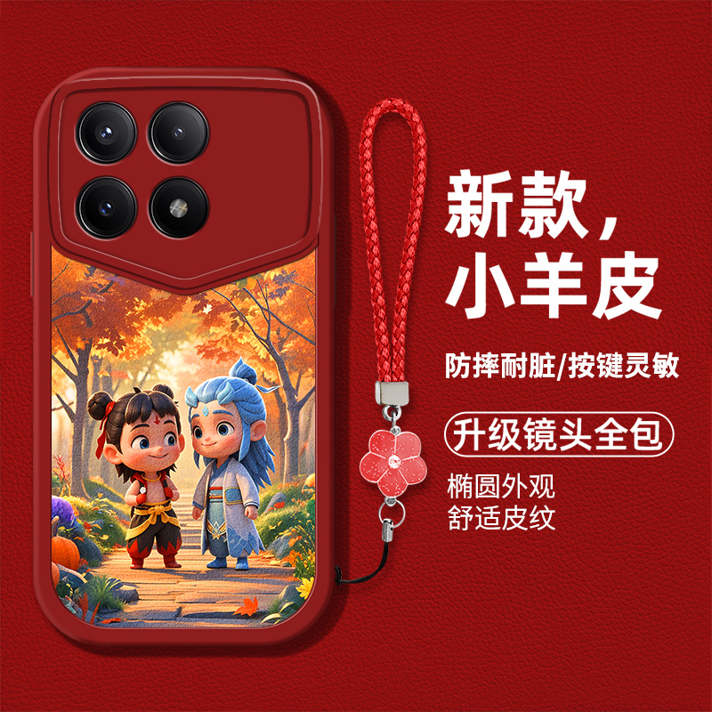适用红米k70pro冠军版手机壳redmi新款mik7opro液态硅胶软壳防摔hmk70pro卡通哪吒敖丙k7o时尚男女高级保护套