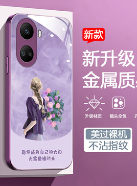 适用于华为nova10se手机壳nv10se新款软边玻璃壳BNE-AL00轻奢小众nvoa10se高级naowa个性女款huawei全包超薄