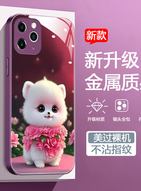 适用于苹果11pro手机壳iphone11por新款液态玻璃壳A2217高级女款pg潮流iph0ne卡通可爱狗狗平果时尚超薄边框