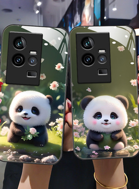 适用于iqoo11手机壳iqoo11pro新款玻璃壳V2254A高级V2243A时尚女潮vivoiQOO11pro卡通可爱爱酷11全包硅胶软边