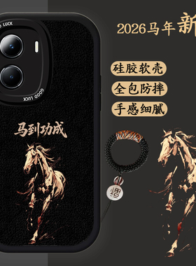 适用vivoiqooz7i手机壳vivoy35马年新款V2230A高级感vivoy35m硅胶软壳vivoy53t商务黑色男士V2230EA全包防摔