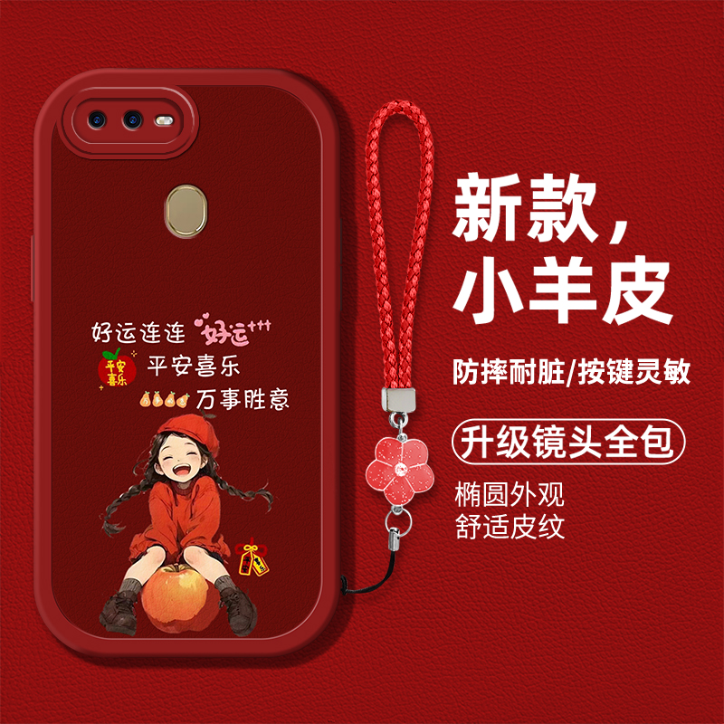 文字女孩个性创意手机壳