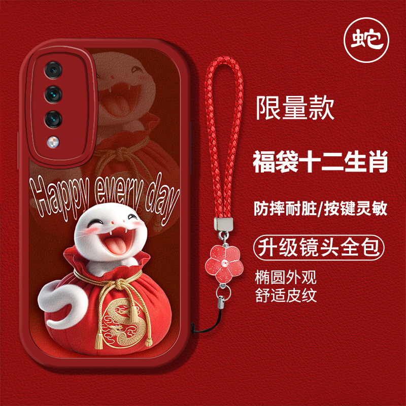 卡通生肖红色喜庆新年男女款手机壳