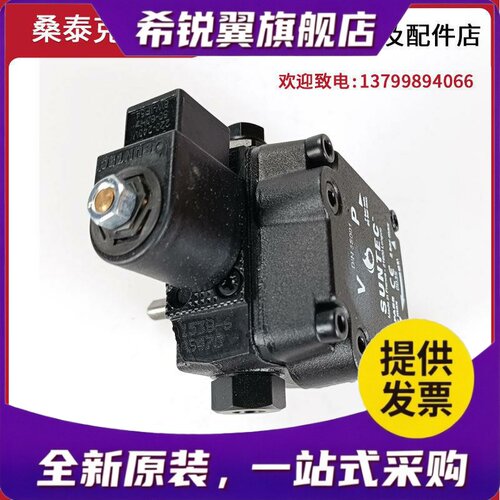 适用法国原装正品SUNTEC桑泰克油泵AS47A7432、AS47C1538、AS47A1
