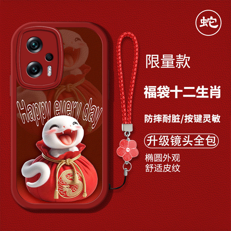 卡通创意生肖红色男女款手机壳