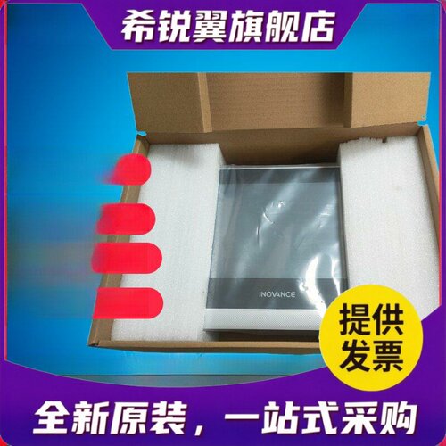 适用汇川触摸屏IT7070T/6070E/T/IT6100E/7100S/5070T/E/5100T/51