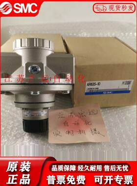 适用SMC原装减压阀AR825/835/925/935/625/635-F06/N10/12/N14/N2