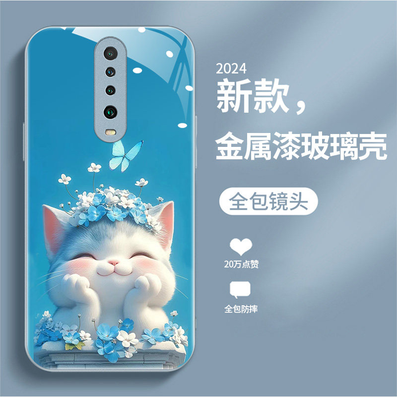 时尚创意女款手机壳