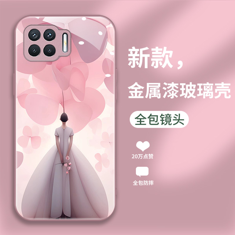 时尚创意个性女款手机壳