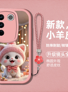 适用vivoS16手机壳S16Pro新款维沃16Pro硅胶软壳防摔V2245A卡通猫咪V2244A可爱图案sI6pr0高级感sl6时尚男女