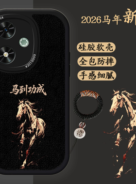 适用华为荣耀畅玩50手机壳CLK-AN00中国风ry畅玩50m硅胶软壳防摔honor畅玩50plus黑色商务男huawei高级感潮流