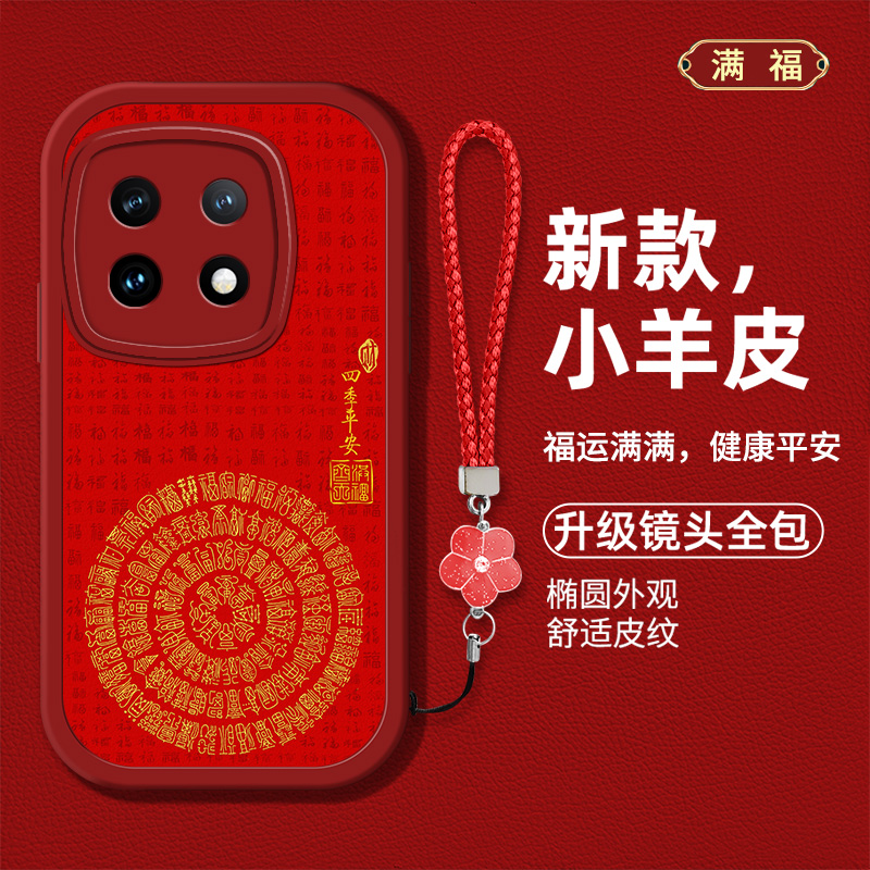 创意文字男女款手机壳