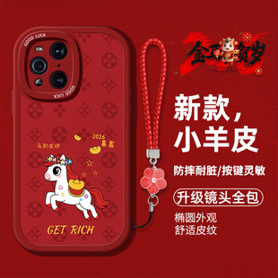 适用oppofindX3Pro手机壳findx3马年新款PEEM00卡通图案oppofindX3硅胶软壳防摔flndx3时尚男女潮PEDM00高级