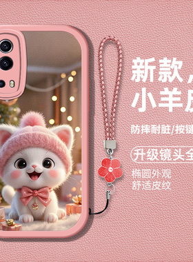 适用vivoiQOOZ3手机壳V2073A新款iq00Z3硅胶软壳viv0iQ00Z3防摔iq00z3时尚男女iqz3卡通猫咪lqz3高级保护套