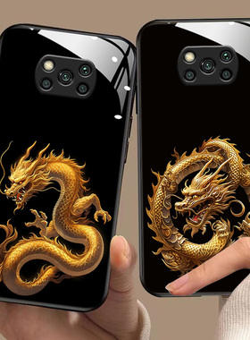 适用于小米POCOM45G手机壳pocox3/pocox3nfc+/pocom3/f2pro/x2龙年生肖新款xiaomi软边玻璃壳pocox2男女高级