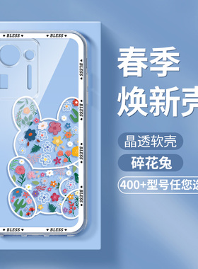 适用于小米mix4手机壳xiaomi新款小迷m1x4软壳mxi4透明壳xmi时尚m1硅胶小谜MIX4创意mis4高级2106118C时尚女