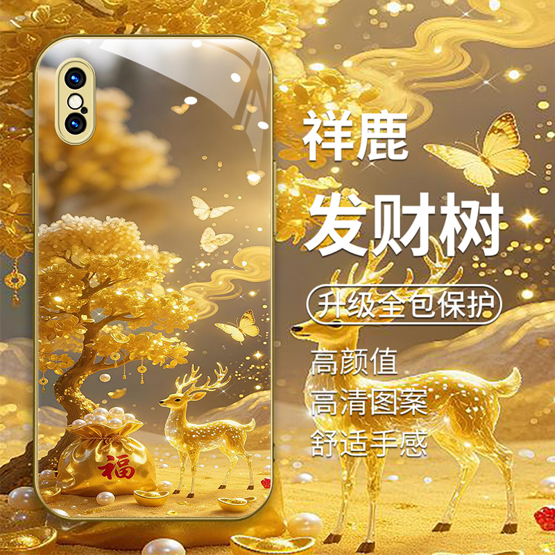 创意金色发财树男女款高级感手机壳