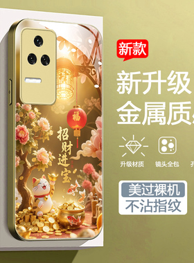 适用红米k50金色手机壳redmik50pro新款xiaomiK50软边玻璃壳22021211RC中国风k50招财猫21121210C男女款高级