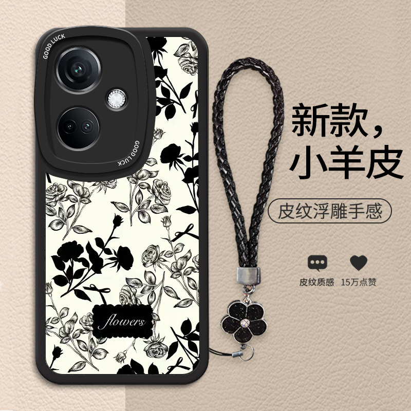 时尚轻奢高级素雅花朵手机壳