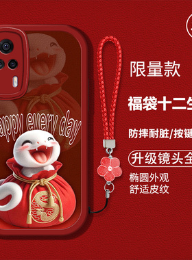 适用vivos9e手机壳5G版新款V2048A硅胶软壳防摔vovis9e卡通生肖viv0s九E红色喜庆vovi新年吉利s9e男女高级潮