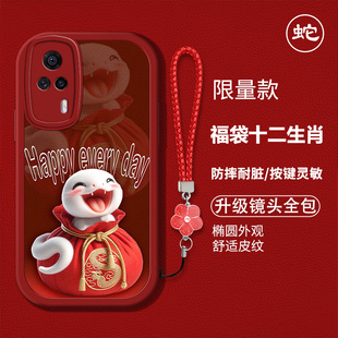 适用vivos9e手机壳5G版新款V2048A硅胶软壳防摔vovis9e卡通生肖viv0s九E红色喜庆vovi新年吉利s9e男女高级潮