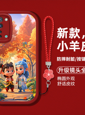 适用OPPOReno3手机壳PDCM00新款PDCT00硅胶软壳防摔opp0reno3卡通哪吒敖丙oporen03时尚男女个性高级保护套