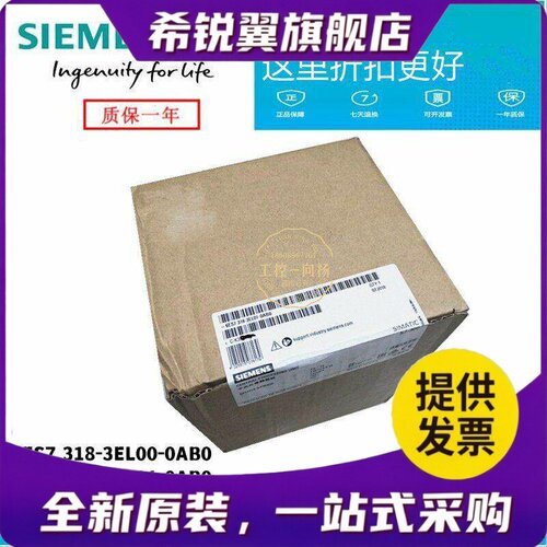 适用6ES7318 6ES7 318-3EL00/2AJ00/3EL01/3FL01-0AB0西门子CPU31