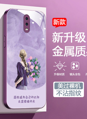 适用于oppor17手机壳opporl7网红PBEM00奢华高级oppor17t新款硅胶软边玻璃壳ooppr17时尚女0pp0r个性创意文字