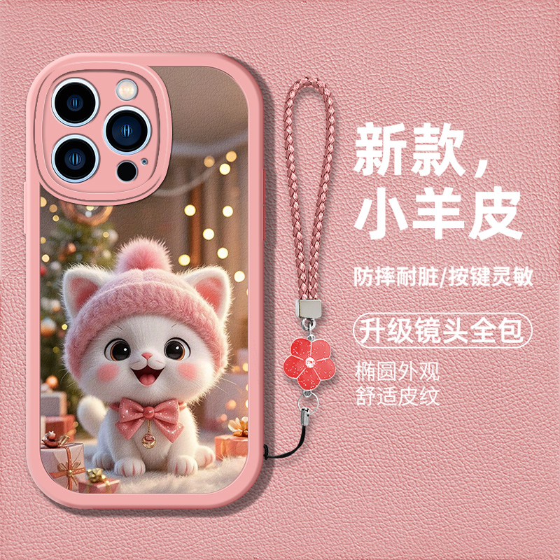 创意猫咪图案男女款手机壳