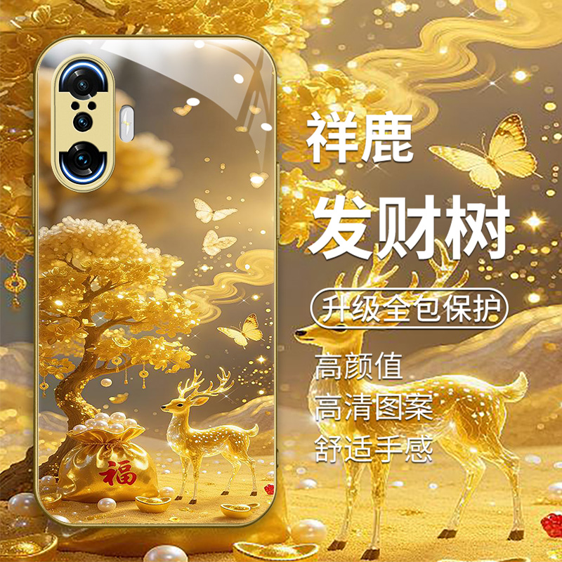 金色奢华发财树男女款手机壳