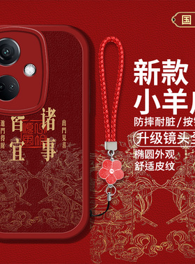 适用oppok11x手机壳oppok11新款k115g硅胶软壳PHF110防摔PJC110国风创意文字kII红色喜庆kllx男女吉利高级潮