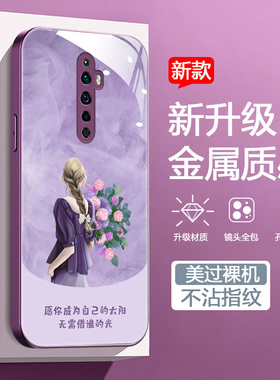 适用于opporeno2z手机壳reon2新款PCKM00简约opopreno2奢华高级潮PCKM80网红reno2z时尚个性女OPPO软边玻璃壳