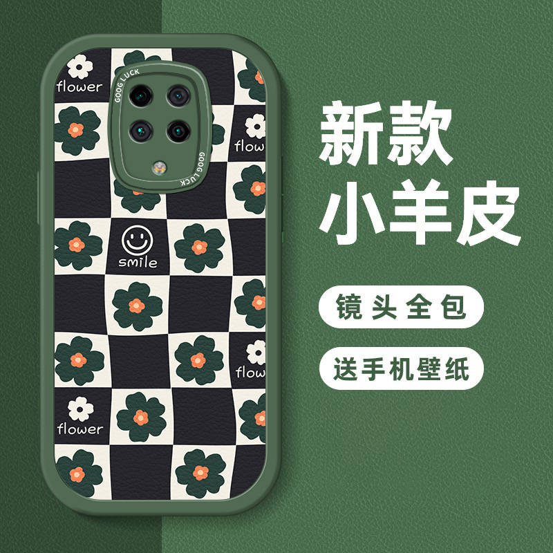 时尚女款硅胶小羊皮手机壳