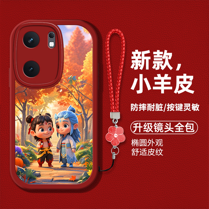 时尚创意个性男女款手机壳