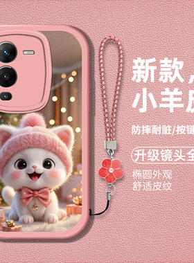 适用vivos15pro手机壳V2207A新款vovis15pro硅胶软壳viv0sI5p卡通可爱猫咪vivis十五por个性高级男女保护套