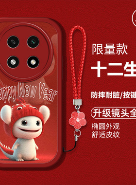 适用于oppoa2pro手机壳0pp0A2pr0新款欧珀A2pro液态硅胶皮纹软壳PJG110全包防摔0ppo卡通可爱a2p龙年生肖女潮