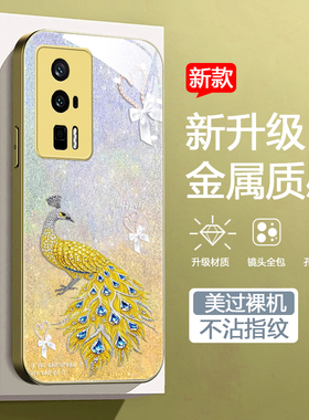 适用红米k60金色手机壳redmik60pro新款hmk60冠军版软边玻璃壳小米pocof5pro5g渐变色hongmi高级感k6o女款潮