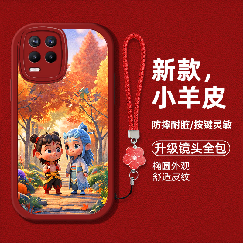 个性高级男女款手机壳