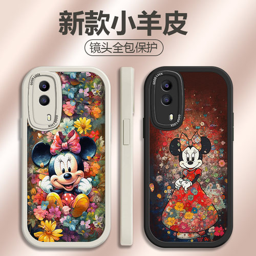 创意卡通小羊皮硅胶手机壳