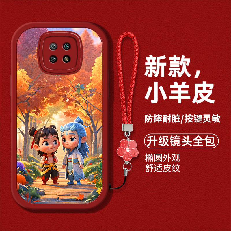 时尚可爱男女款手机壳