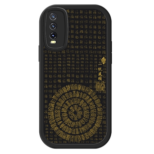 适用vivoY20手机壳vivoy20i新款vivoy20s复古风V2029创意文字Y20i液态硅胶软壳V2034A防摔丫20s国风男女高级