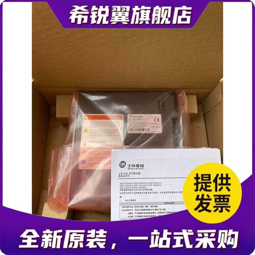适用SDE-040A2-P SME-L04030SCB士林伺服电机400W经济简易型全新