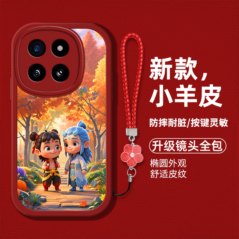 适用小米14手机壳23127PN0CC新款Xml4硅胶软壳防摔小迷14卡通哪吒敖丙小咪14时尚男女23l27PN0CC高级保护套