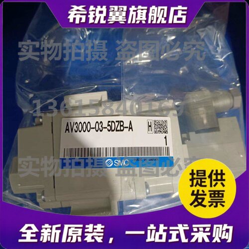 适用全新SMC原装AV2000-02-5DZ 5DZB 5G 5GB实拍