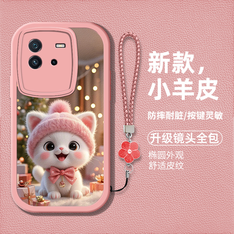 时尚创意可爱猫咪女款手机壳