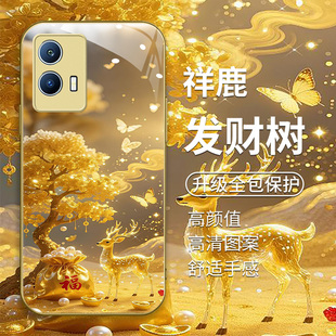 适用vivoiQOOu5金色手机壳iqoou5e新款 vivoY75中国风vivoY33s商务V2197A创意发财树V2165A高级感V2166A男女款